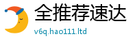 王中王493333WWW马头诗被管家婆中特王中王